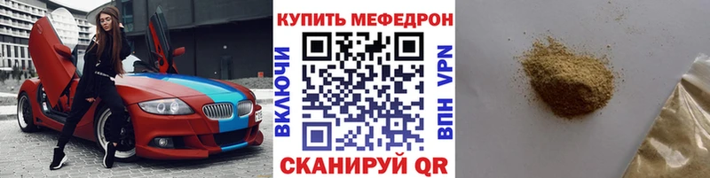 Купить наркотики сайты Шахунья Гашиш  Каннабис  А ПВП  Меф мяу мяу  АМФЕТАМИН  Кокаин 