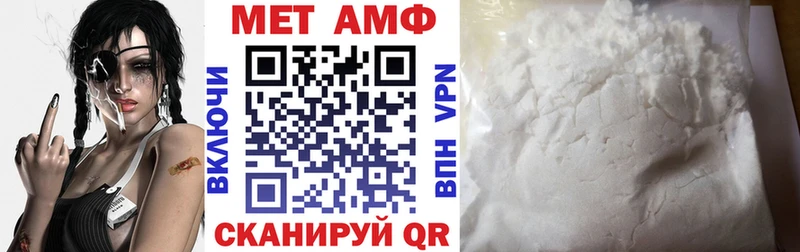 гидра как зайти Шахунья Амфетамин Розовый сайты даркнета клад где продают