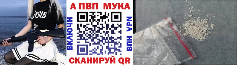 Alpha PVP Crystall  Шахунья 