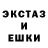 Кетамин VHQ Bill Stamper
