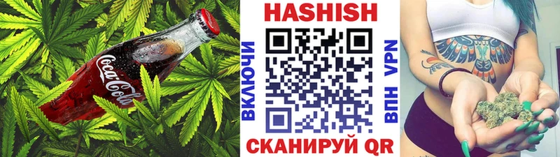 Печенье с ТГК марихуана  Шахунья 