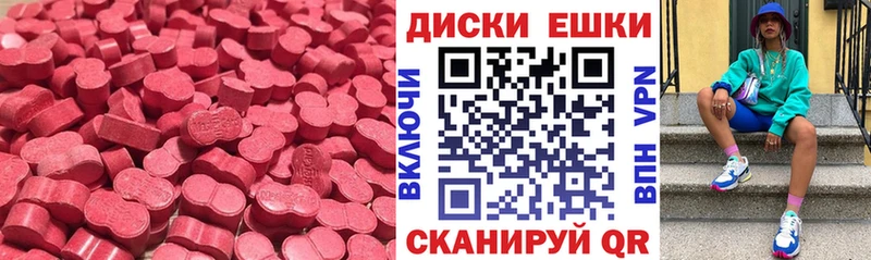 ссылка на мегу как зайти закладки Шахунья Экстази 300 mg
