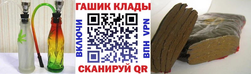 сайты даркнета как зайти  Шахунья  Гашиш убойный 