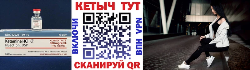 закладки  Шахунья  гидра зеркало  Кетамин ketamine 