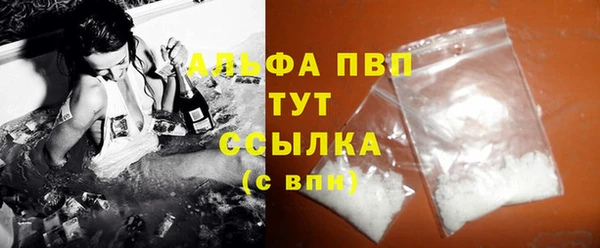 Альфа ПВП Лиски