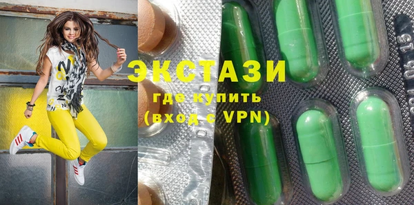 PSILOCYBIN Лихославль