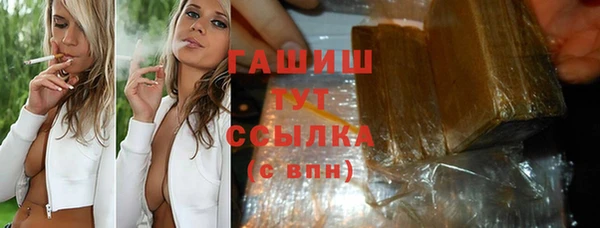 Альфа ПВП Лиски