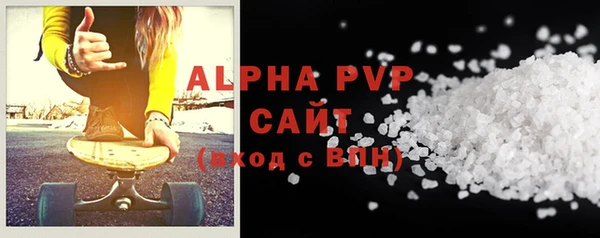 Альфа ПВП Лиски