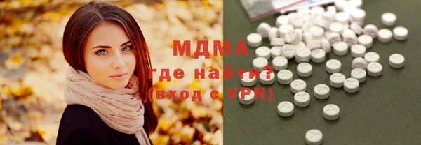 PSILOCYBIN Лихославль