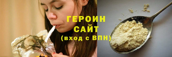 PSILOCYBIN Лихославль