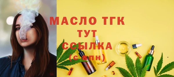 Альфа ПВП Лиски