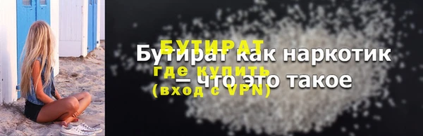 Альфа ПВП Липки