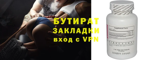 Альфа ПВП Лиски