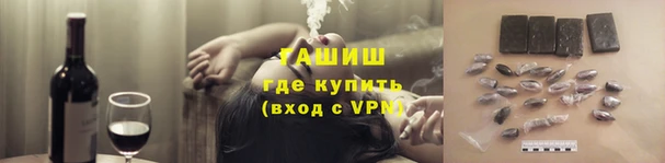 Альфа ПВП Лиски