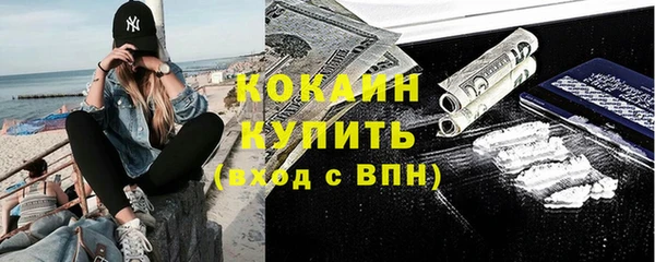 Альфа ПВП Лиски