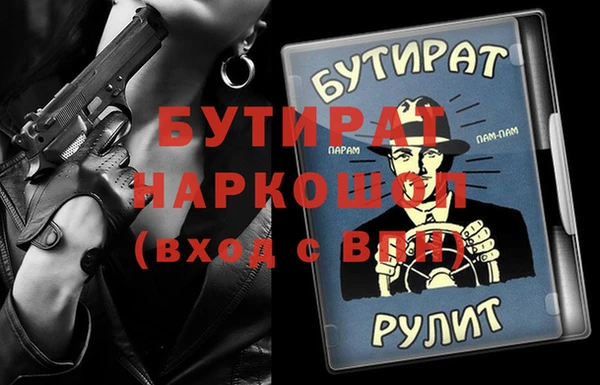 PSILOCYBIN Лихославль