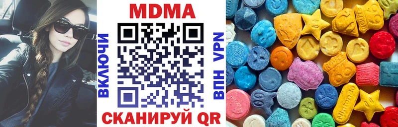 МДМА VHQ  купить наркотик  Шахунья 