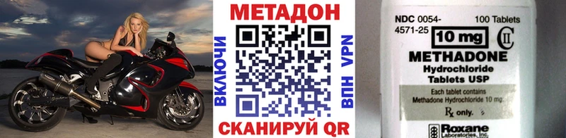 где найти наркотики  Шахунья  Метадон кристалл 