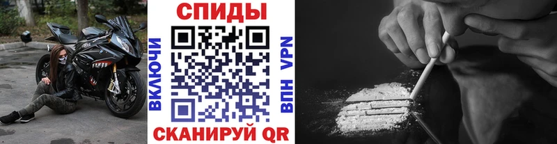 МЕТАМФЕТАМИН винт  закладка  Шахунья 
